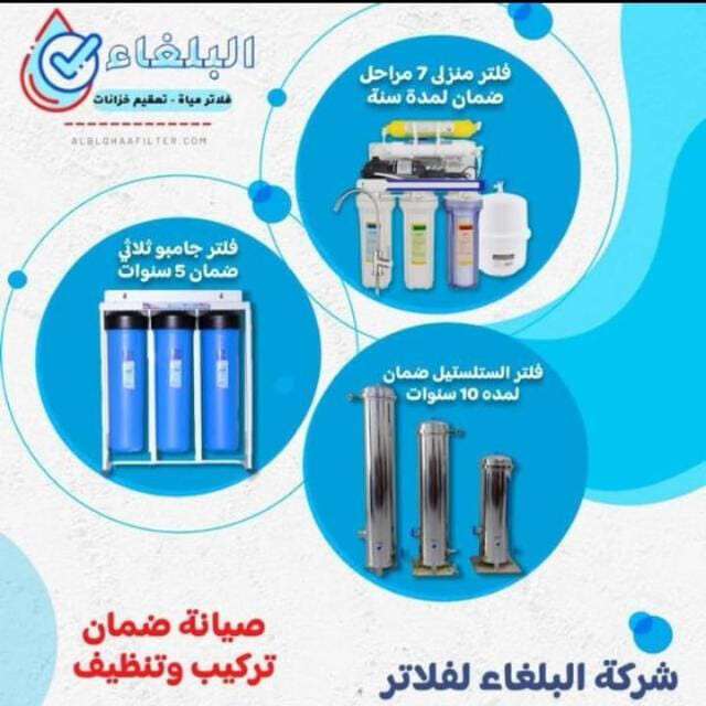 رحمة  - 1