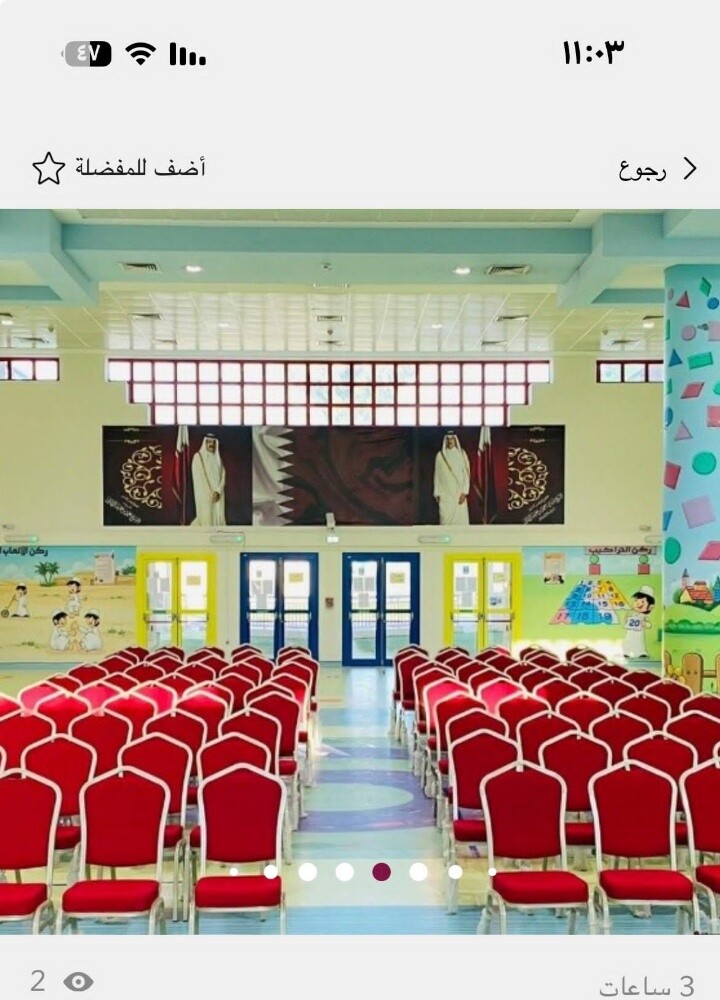 صحراوى - 15