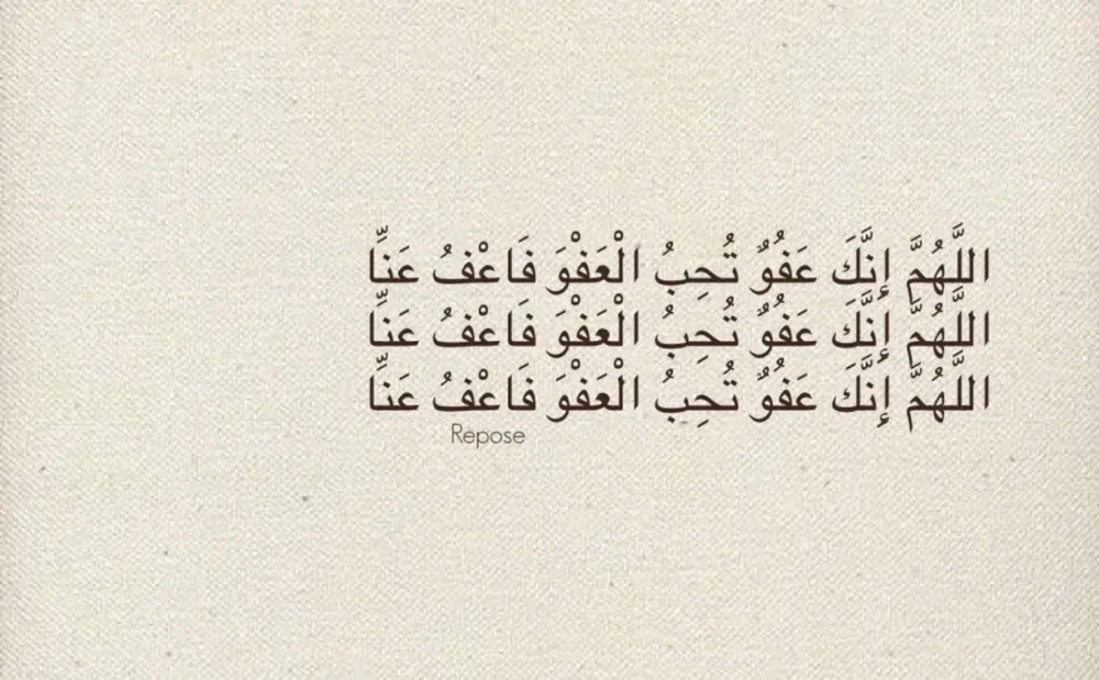 Mustapha - 1