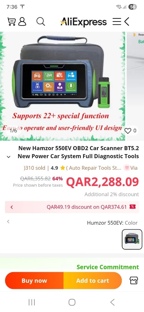 جهاز فحص للسيارات - 6