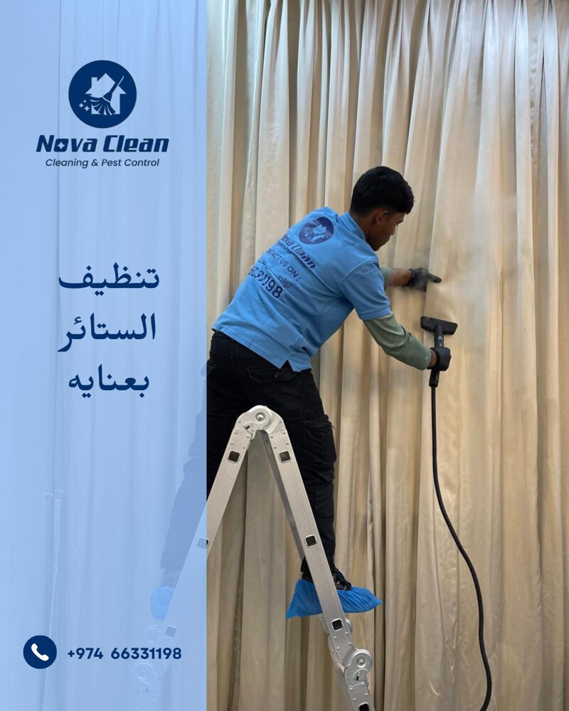 نوفا كلين - 8