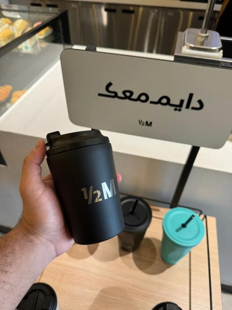 كوب للشاي والقهوة هاف مليون 1/2 - 4