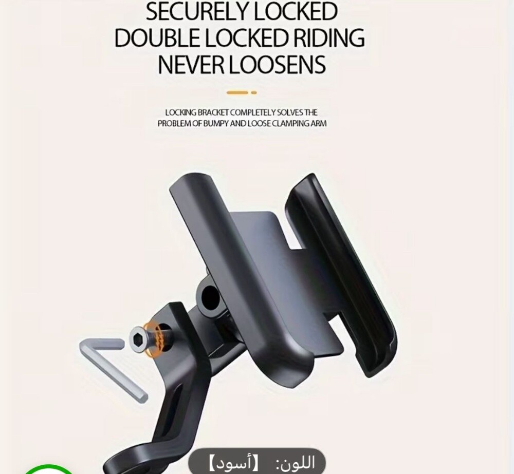 phone holder - 3