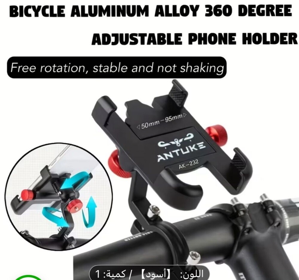 phone holder - 2