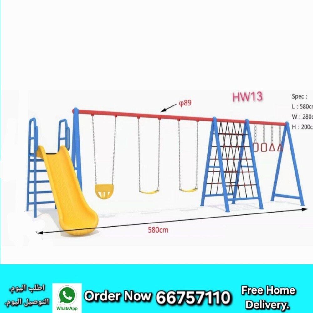 Swing sliding for children - 1