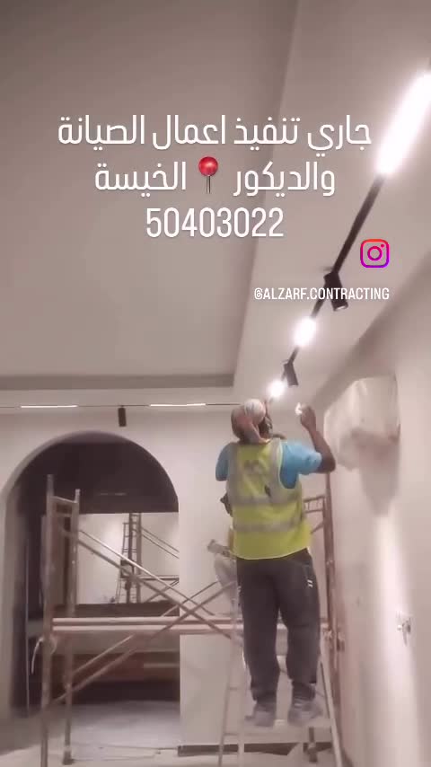 Al Zarf Contracting - 18