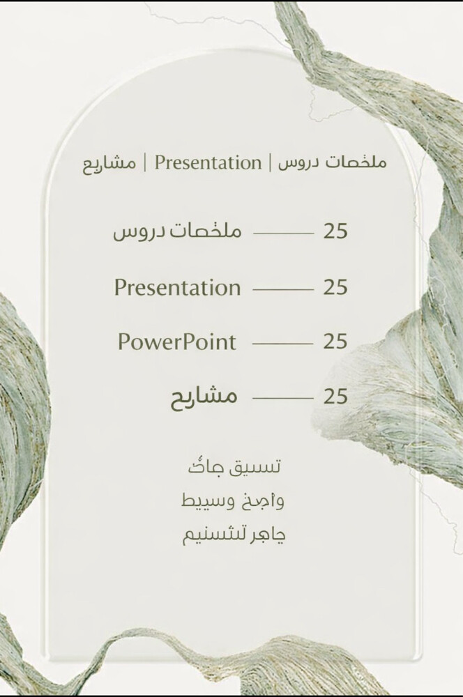 projects  - 1