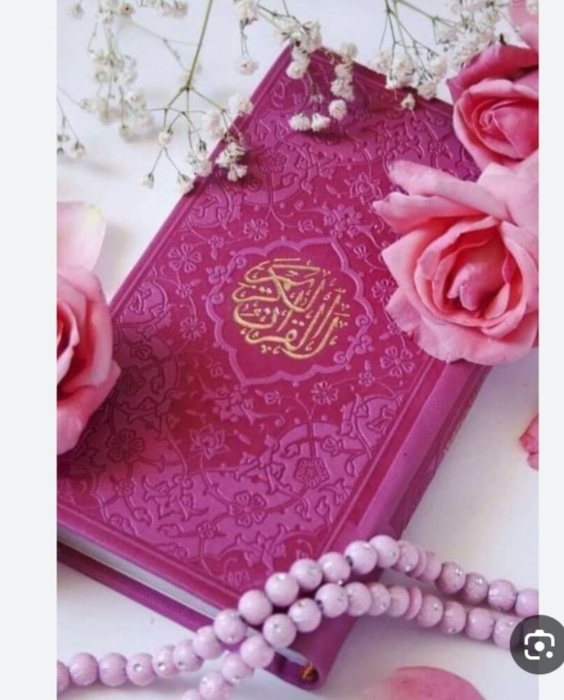 المعلمه ام عمر - 1