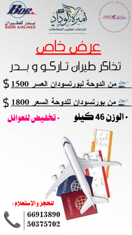 سعودية - 5