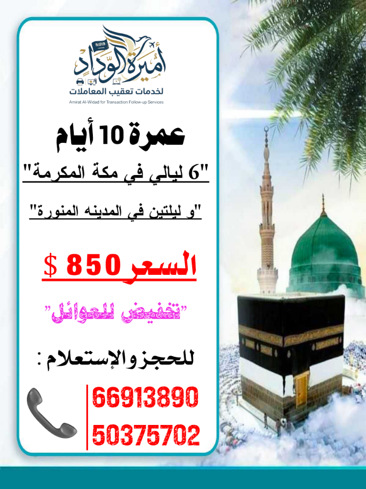 سعودية - 4