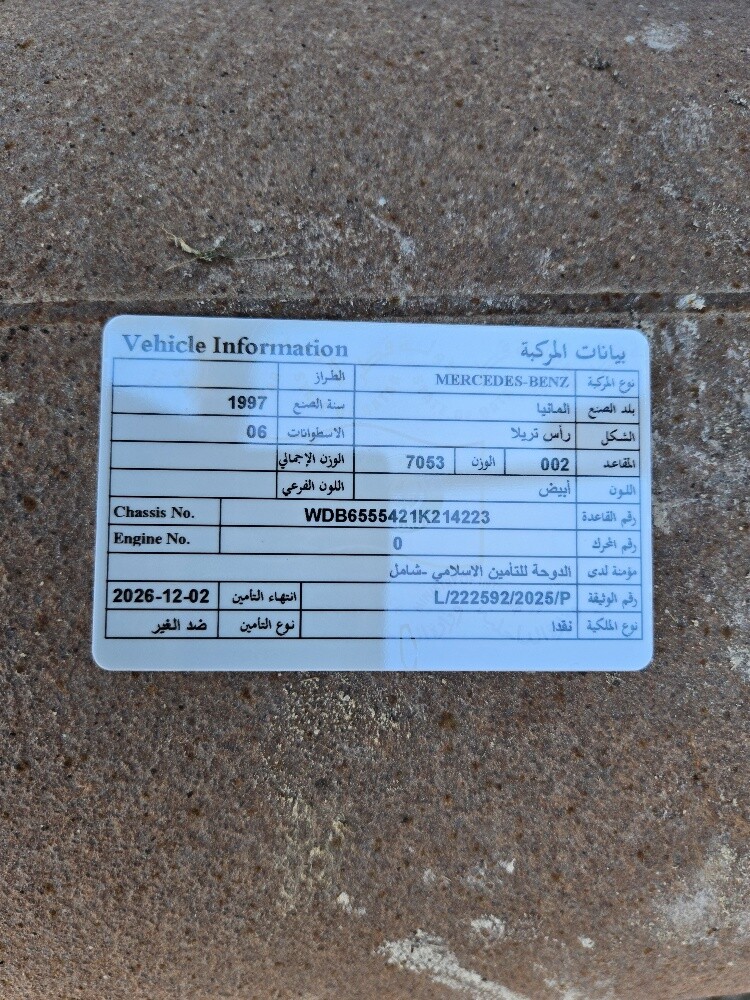 للبيع - 1