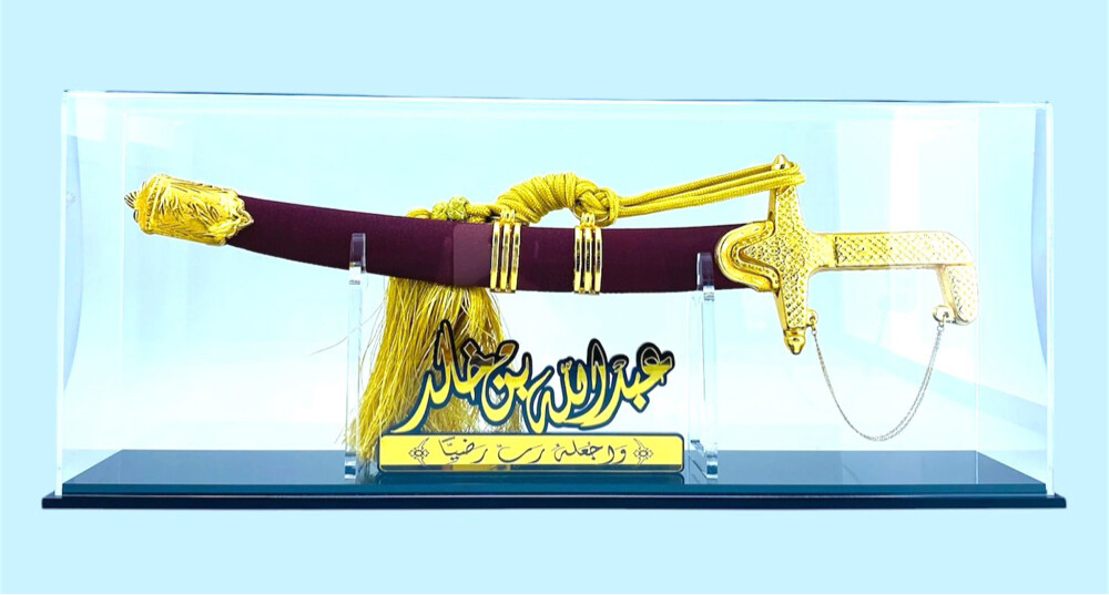 اجمل هدية للمواليد بالاسم  - 3