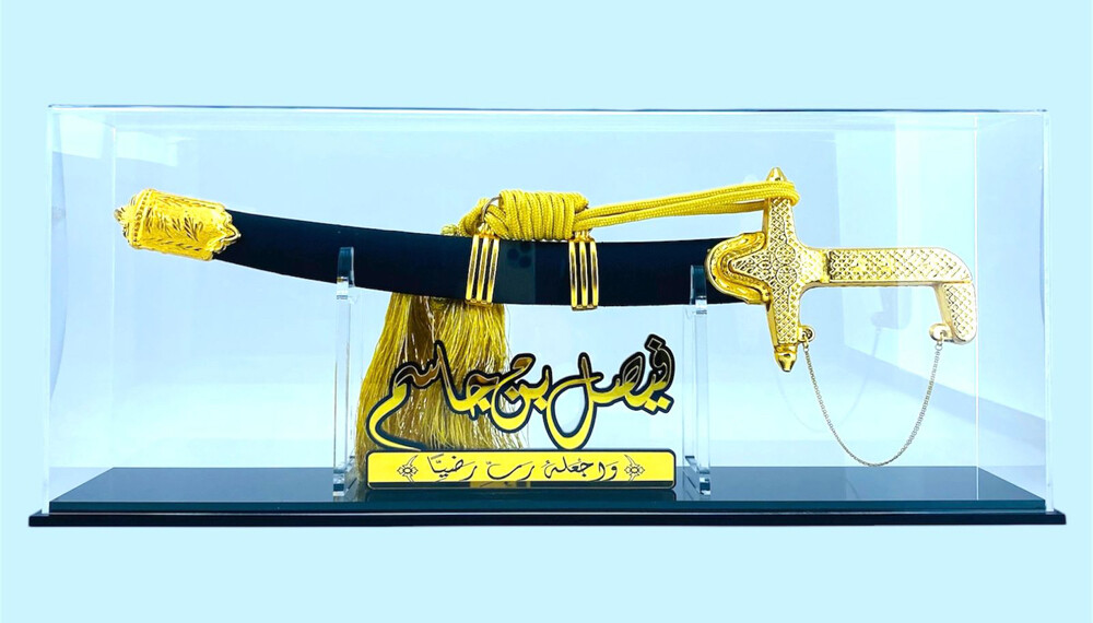 اجمل هدية للمواليد بالاسم  - 7
