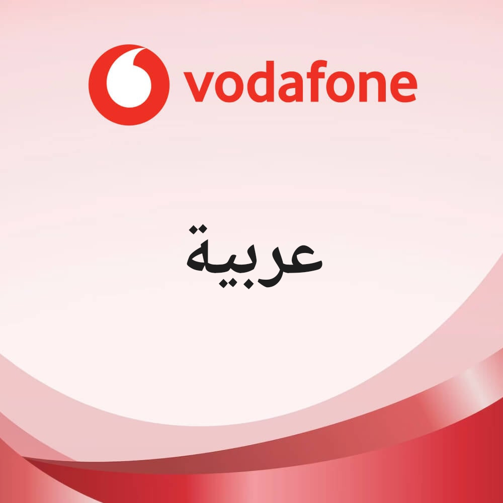 المعلمة فاطمة - 1