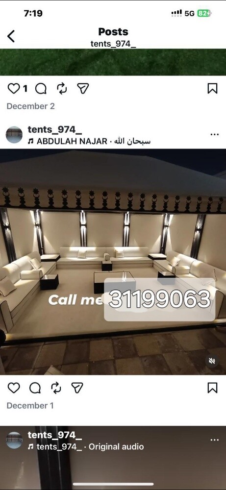 تفصيل وتنجيد كنب ومفروشات - 12