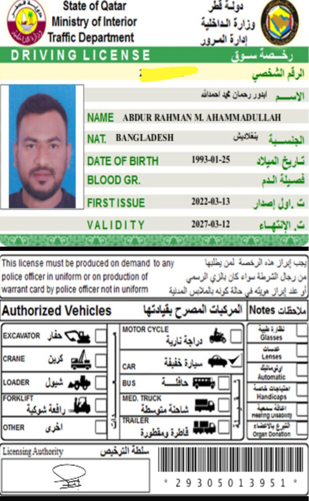سائق مؤقت - طباخين - مقهوي سرفيس - 5