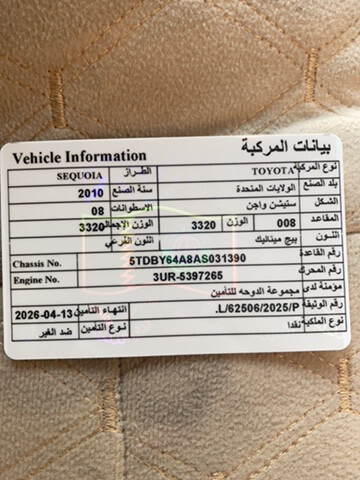سعود - 8