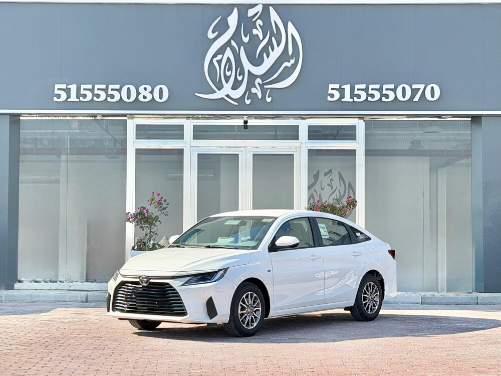 يارس 2026 - 2