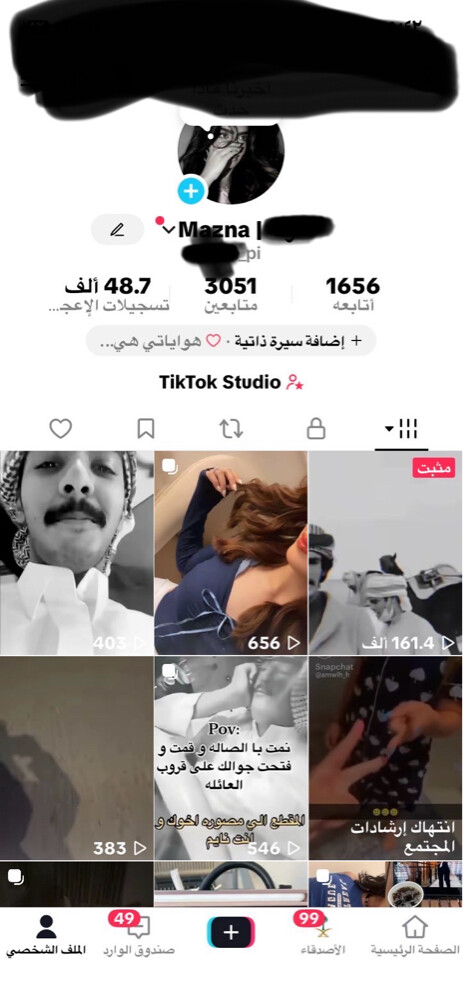حساب تيك توك للبيع - 1