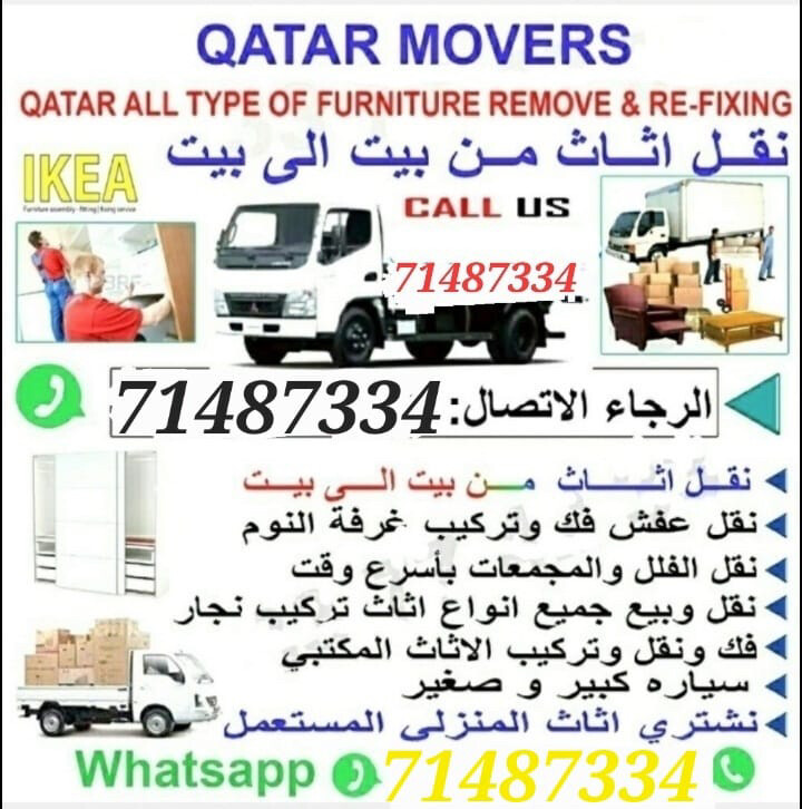 moving shifting service - 1