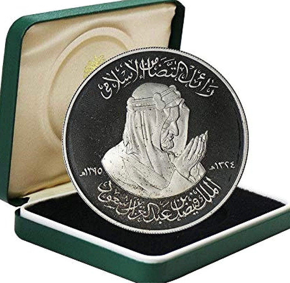 ميدالية رائد التضامن الاسلامي - 1