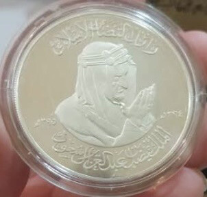 ميدالية رائد التضامن الاسلامي - 3