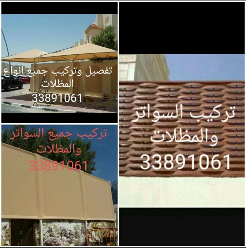 تصميم وانشاء وزراعة الحدائق - 16
