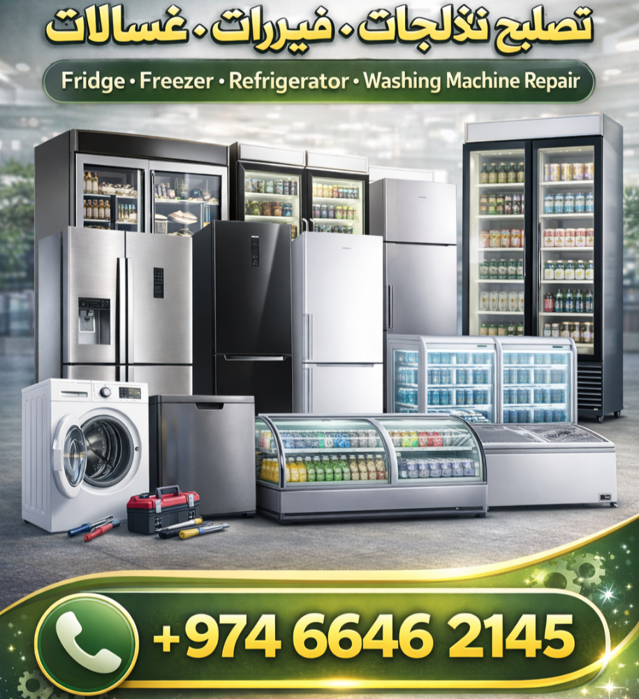 freezers refrigerator repair - 4