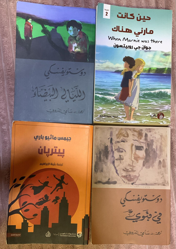 كتب و روايات مستعمله بحاله ممتازه - 1