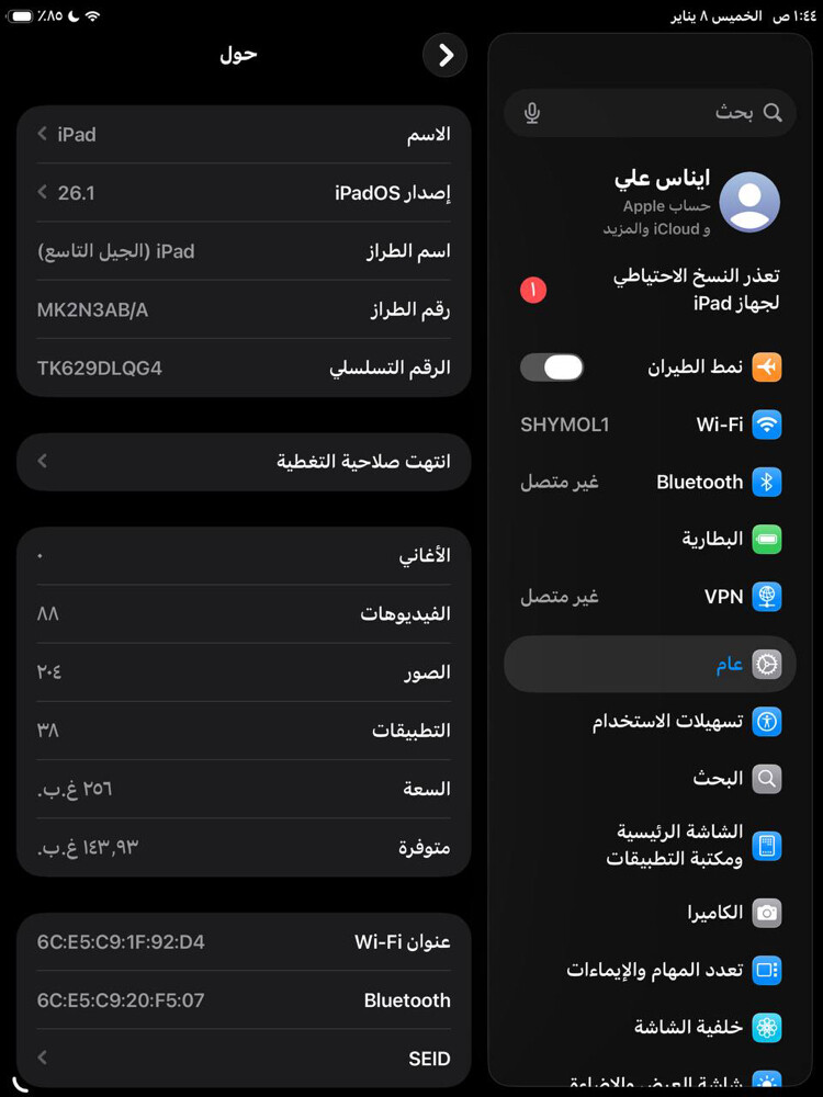 للبيع - 2