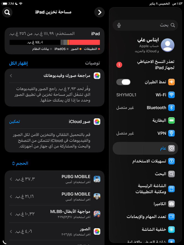 للبيع - 3