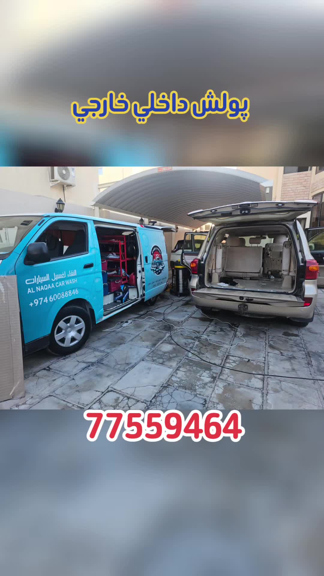 العنوان الصح للبولش - 1