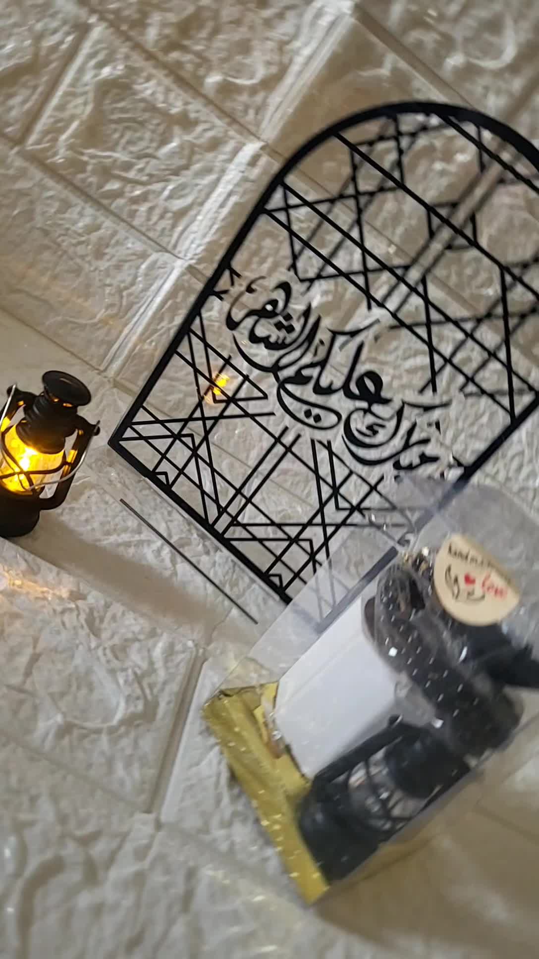 Ramadan gifts - 1