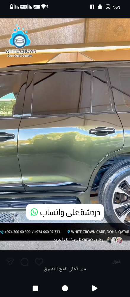 نتميز عن باقي الشركات بتقديم خدما - 11