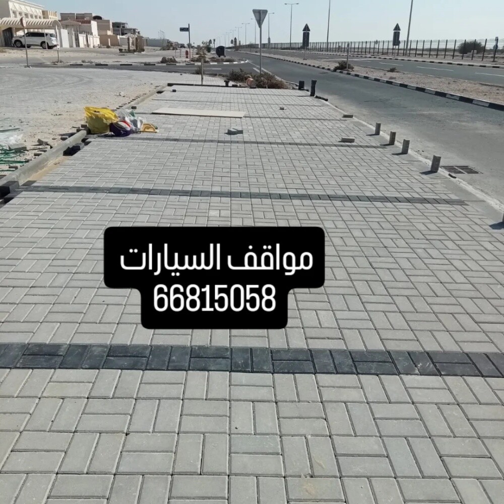 تركيب الانترلوك - 2