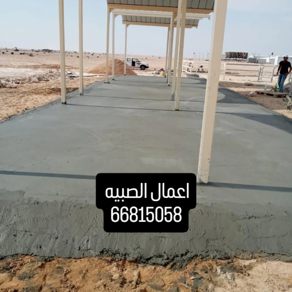 تركيب الانترلوك - 6