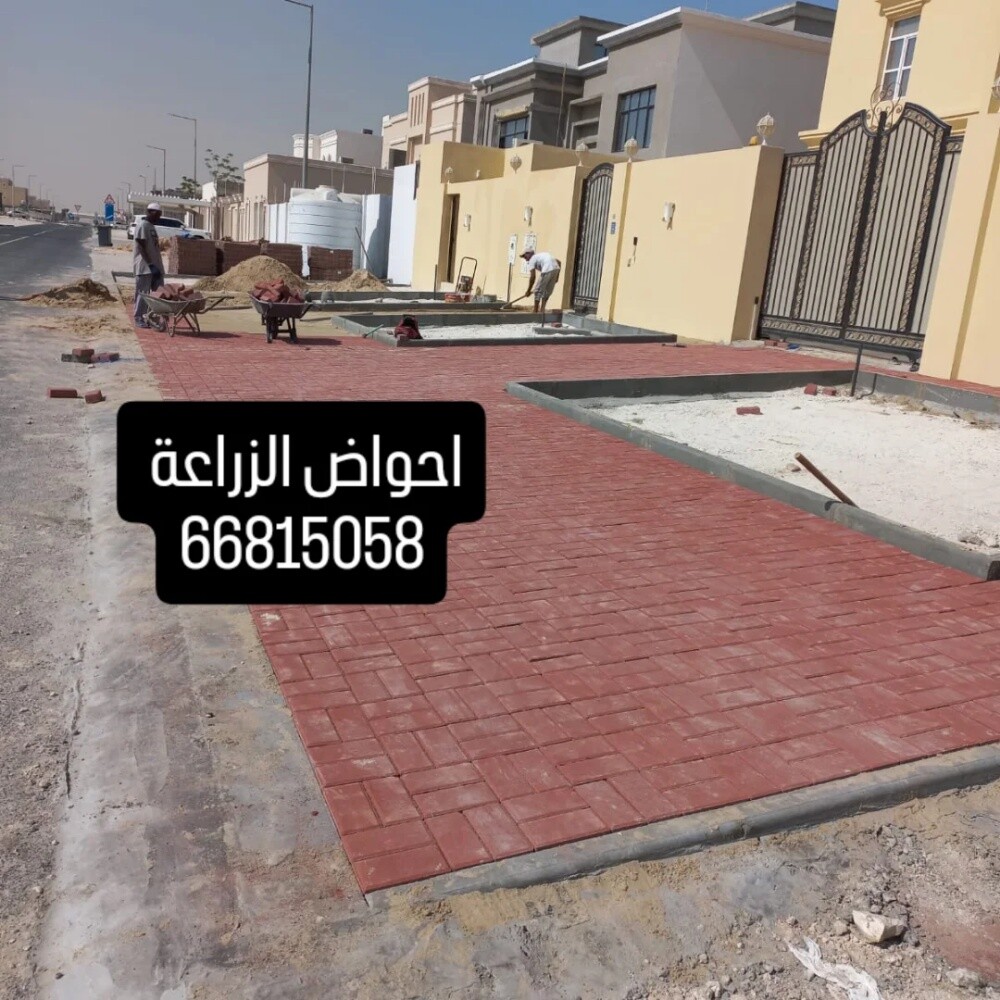 تركيب الانترلوك - 3