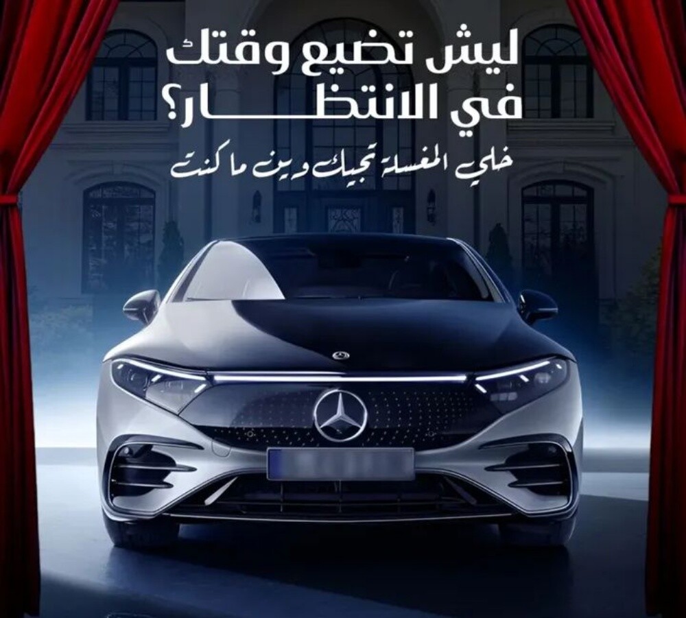 فول باقج بوليش داخل وخارج مع حماي - 1