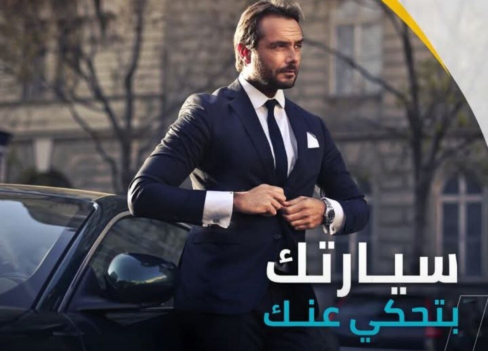 غسيل وتلميع سيارات بأحدث التقنيات - 1