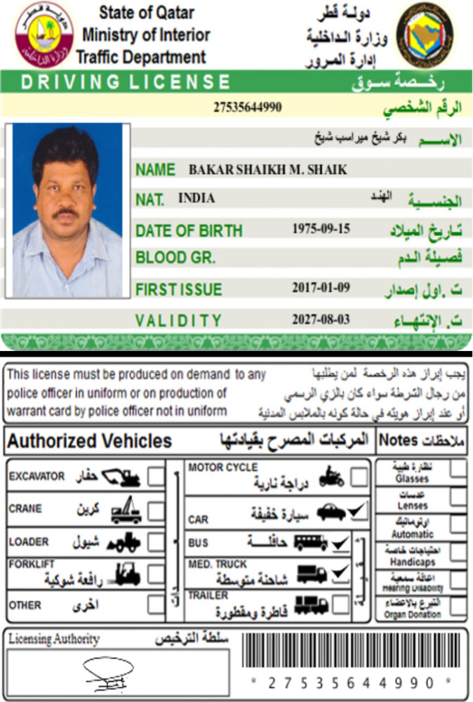 متوفر سائقين، طباخين، مقهوي سرفيس - 6