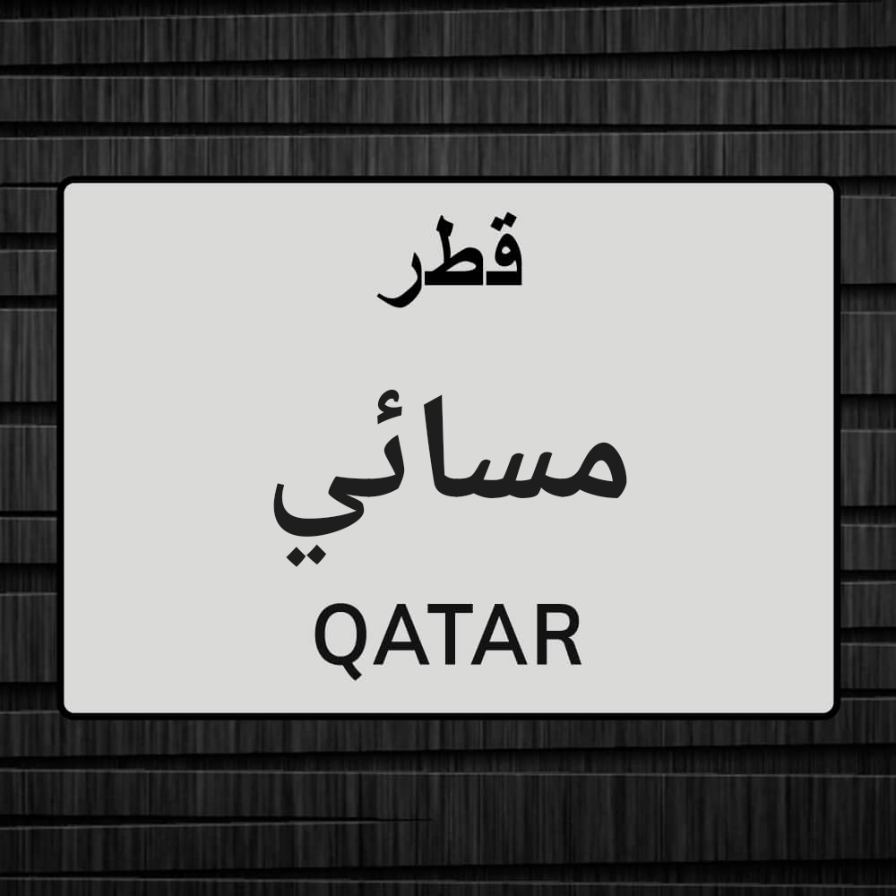 ابحث عن وظيفه بدوام مسائي - 1