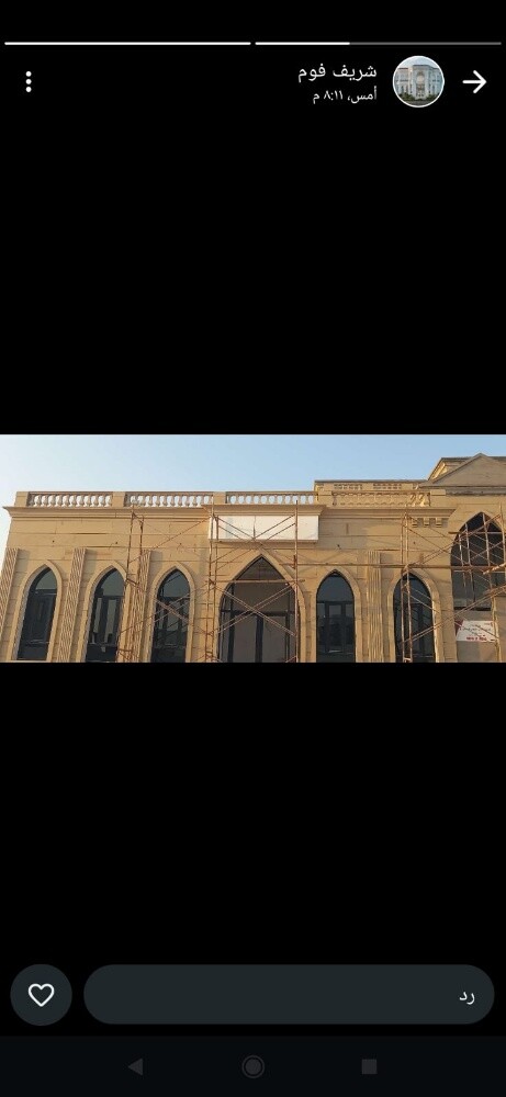 صيانه منزليه - 7