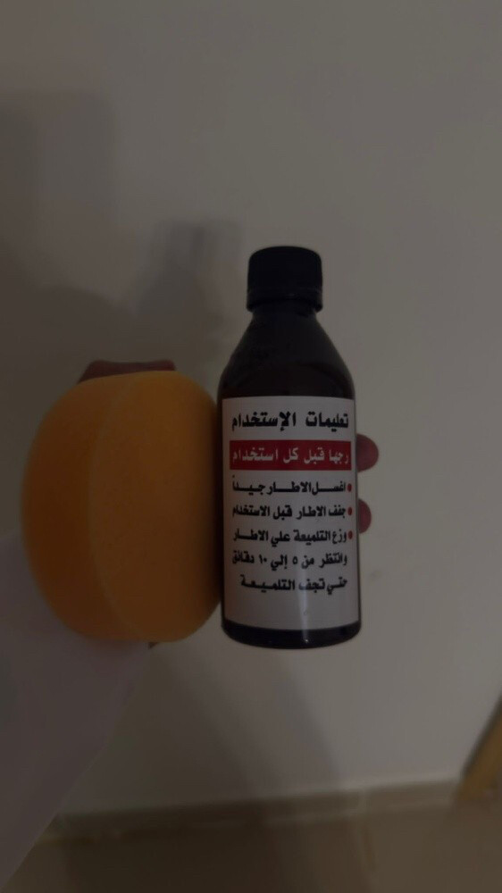 Tire polish - 1