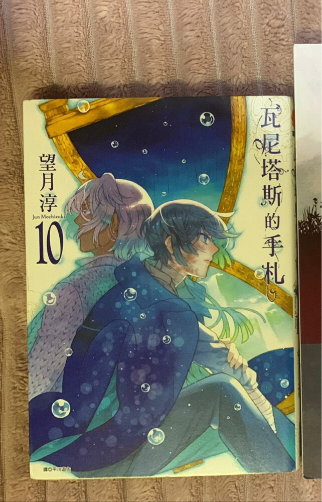 كتب مانجا للبيع - 2