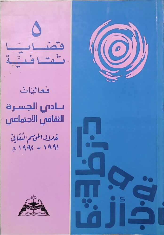 كتاب قديم - 1