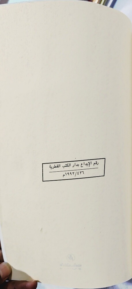 كتاب قديم - 4