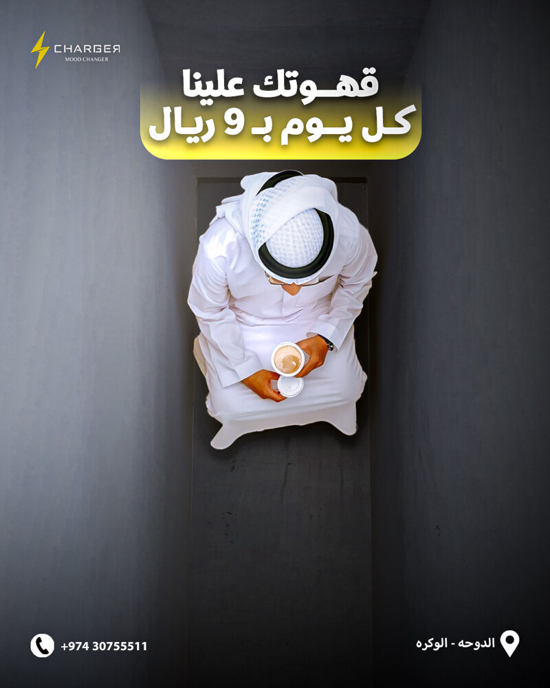 جرافيك ديزاينر  - 4