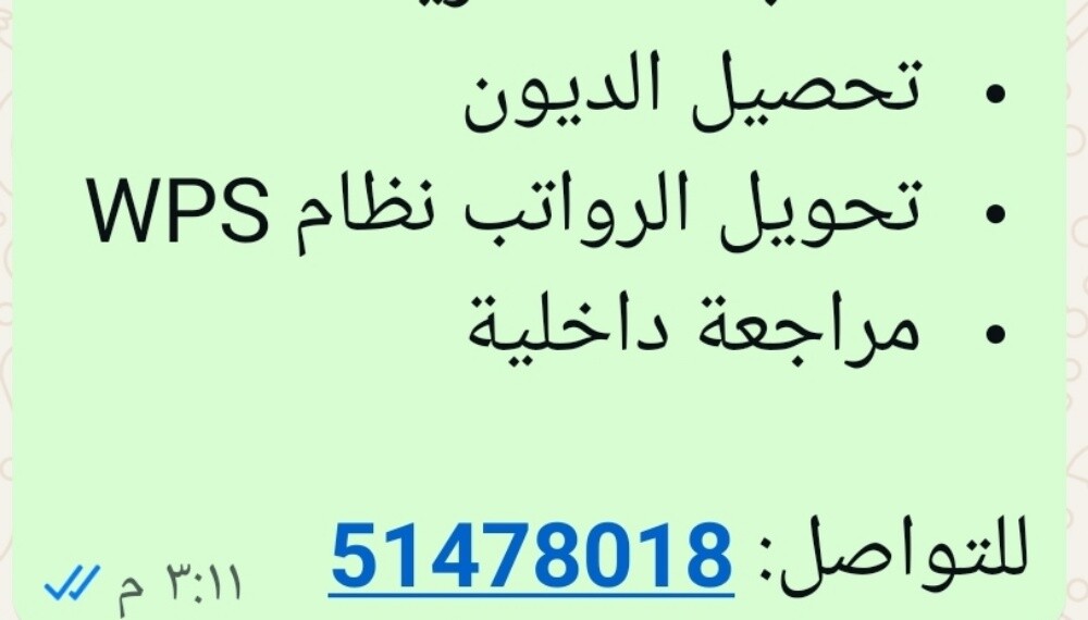 محمد محمود - 1