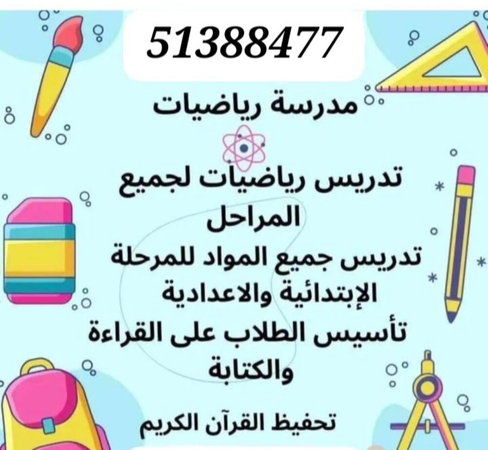 مواد علمية - 1
