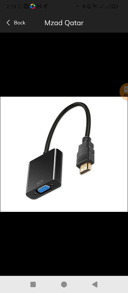 VGA cable - 2